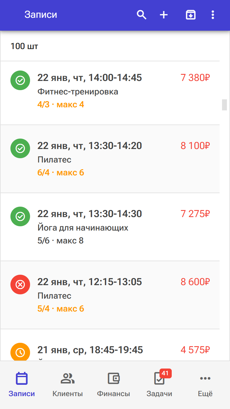 Скриншот приложения Поток·12